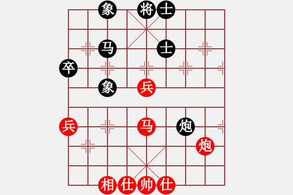 象棋棋譜圖片：新疆棋王(北斗)-和-真行家(無(wú)極) - 步數(shù)：80 