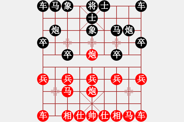 象棋棋譜圖片：橫才俊儒[292832991] -VS- 飛雪[94389527] - 步數(shù)：10 