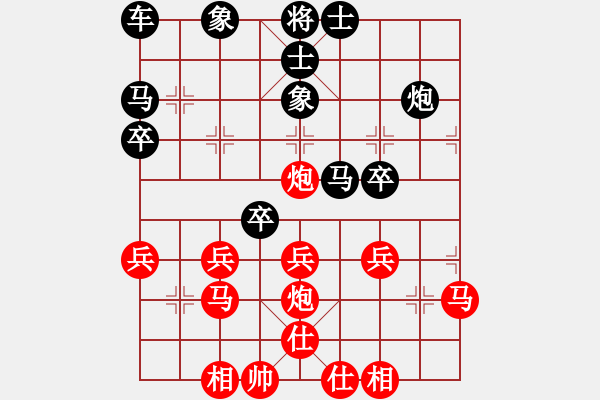 象棋棋譜圖片：橫才俊儒[292832991] -VS- 飛雪[94389527] - 步數(shù)：30 