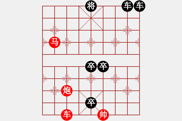 象棋棋譜圖片：30ok【 琦 瑋 】—cmp— 秦 臻 - 步數(shù)：0 