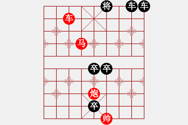 象棋棋譜圖片：30ok【 琦 瑋 】—cmp— 秦 臻 - 步數(shù)：10 