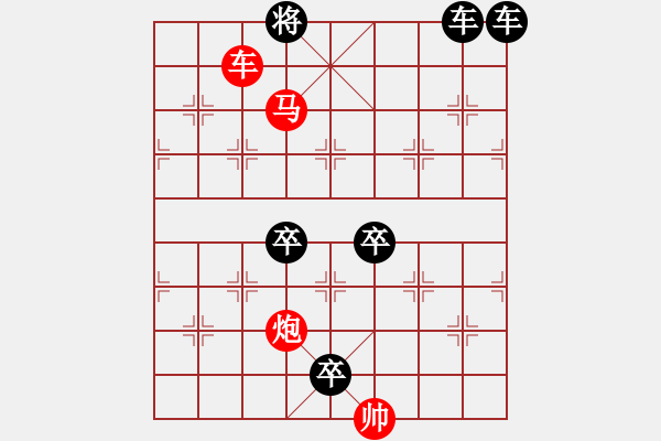 象棋棋譜圖片：30ok【 琦 瑋 】—cmp— 秦 臻 - 步數(shù)：20 