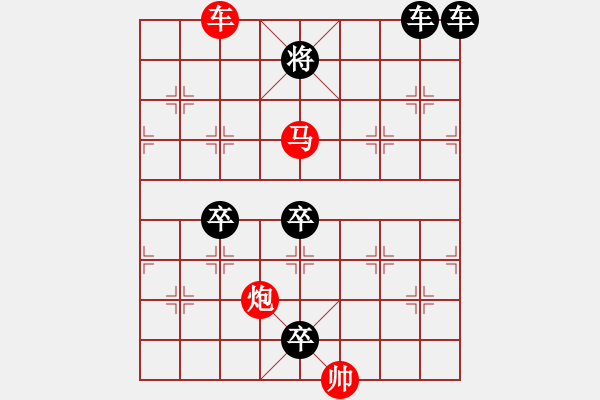 象棋棋譜圖片：30ok【 琦 瑋 】—cmp— 秦 臻 - 步數(shù)：40 