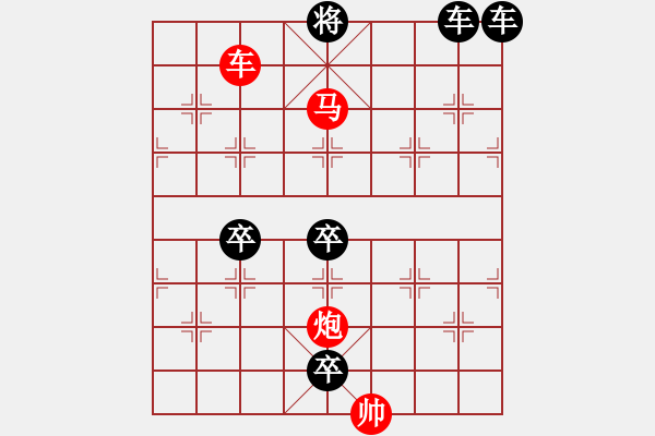 象棋棋譜圖片：30ok【 琦 瑋 】—cmp— 秦 臻 - 步數(shù)：50 