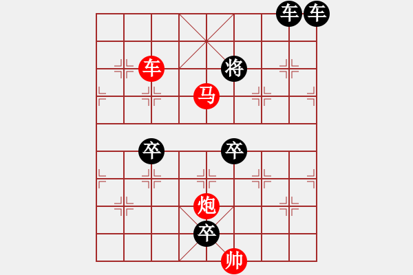 象棋棋譜圖片：30ok【 琦 瑋 】—cmp— 秦 臻 - 步數(shù)：59 