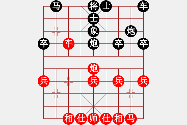 象棋棋譜圖片：笑笑[156290259] -VS- 四面楚哥[804109633] - 步數(shù)：30 