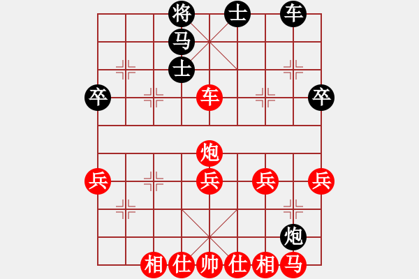 象棋棋譜圖片：笑笑[156290259] -VS- 四面楚哥[804109633] - 步數(shù)：40 