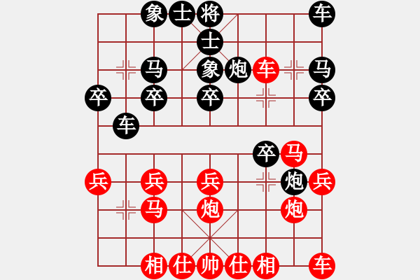 象棋棋譜圖片：151030 第5輪 第22臺 許 勝（吉） 和 劉衛(wèi)祺（森） - 步數(shù)：20 