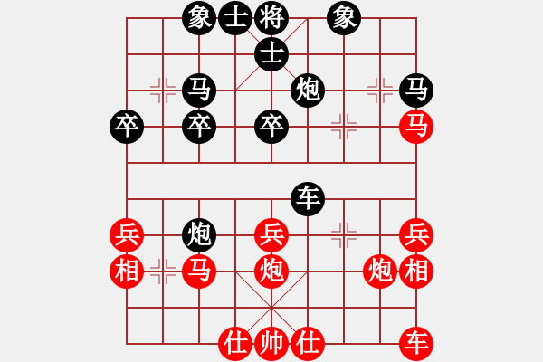 象棋棋譜圖片：151030 第5輪 第22臺 許 勝（吉） 和 劉衛(wèi)祺（森） - 步數(shù)：30 