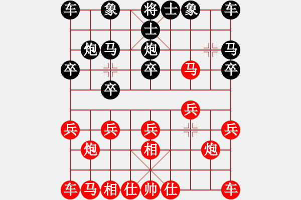 象棋棋譜圖片：11515局 E00-仙人指路-天天AI選手 紅先負 小蟲引擎24層 - 步數：10 