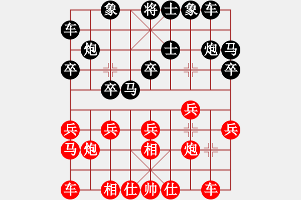 象棋棋譜圖片：11515局 E00-仙人指路-天天AI選手 紅先負 小蟲引擎24層 - 步數：20 