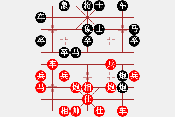 象棋棋譜圖片：11515局 E00-仙人指路-天天AI選手 紅先負 小蟲引擎24層 - 步數：30 