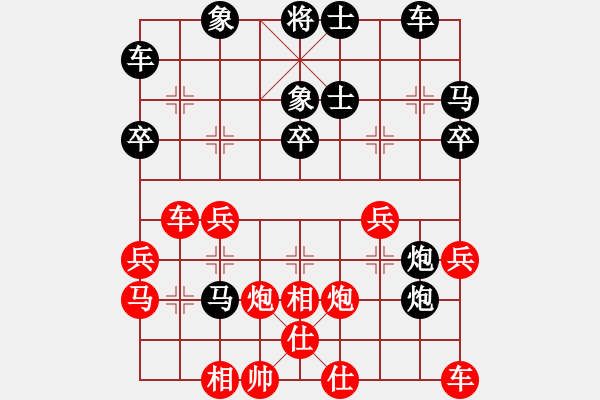 象棋棋譜圖片：11515局 E00-仙人指路-天天AI選手 紅先負 小蟲引擎24層 - 步數：36 