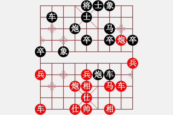 象棋棋譜圖片：博弈華山(北斗)-和-薛夢(地煞) - 步數(shù)：40 