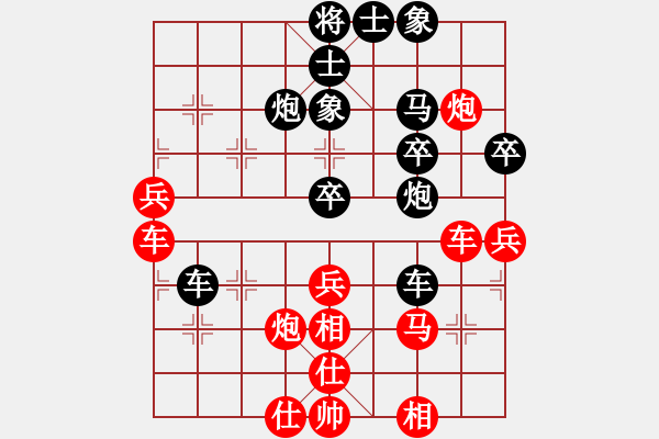 象棋棋譜圖片：博弈華山(北斗)-和-薛夢(地煞) - 步數(shù)：50 