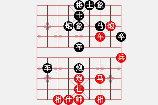 象棋棋譜圖片：博弈華山(北斗)-和-薛夢(地煞) - 步數(shù)：60 