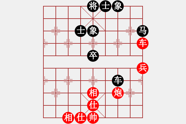 象棋棋譜圖片：博弈華山(北斗)-和-薛夢(地煞) - 步數(shù)：70 