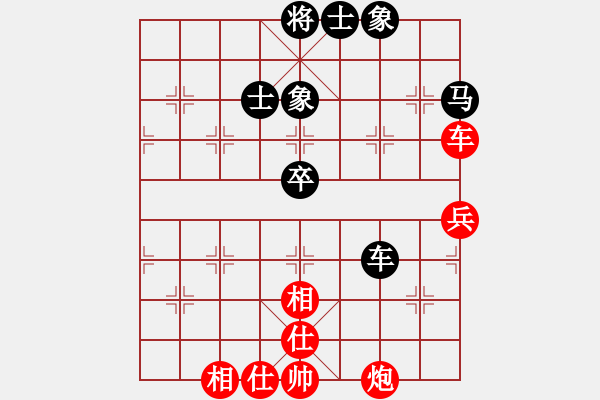 象棋棋譜圖片：博弈華山(北斗)-和-薛夢(地煞) - 步數(shù)：71 