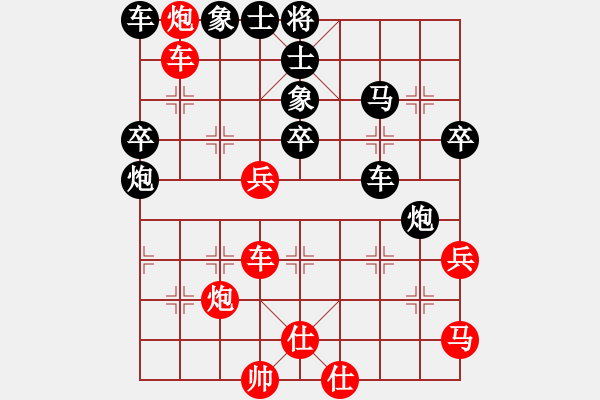 象棋棋谱图片：黎德志 先负 姚洪新 - 步数：60 