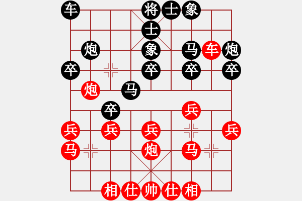 象棋棋譜圖片：東風(fēng)不減西風(fēng)瘦先負(fù)楊明（183） - 步數(shù)：20 