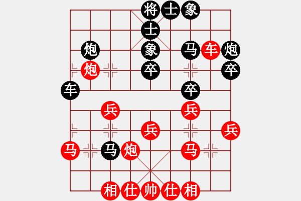 象棋棋譜圖片：東風(fēng)不減西風(fēng)瘦先負(fù)楊明（183） - 步數(shù)：30 