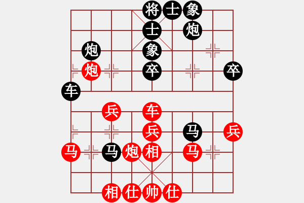 象棋棋譜圖片：東風(fēng)不減西風(fēng)瘦先負(fù)楊明（183） - 步數(shù)：40 