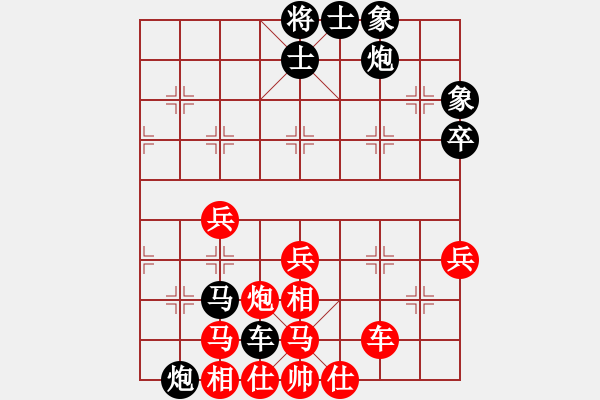 象棋棋譜圖片：東風(fēng)不減西風(fēng)瘦先負(fù)楊明（183） - 步數(shù)：60 