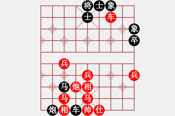 象棋棋譜圖片：東風(fēng)不減西風(fēng)瘦先負(fù)楊明（183） - 步數(shù)：62 