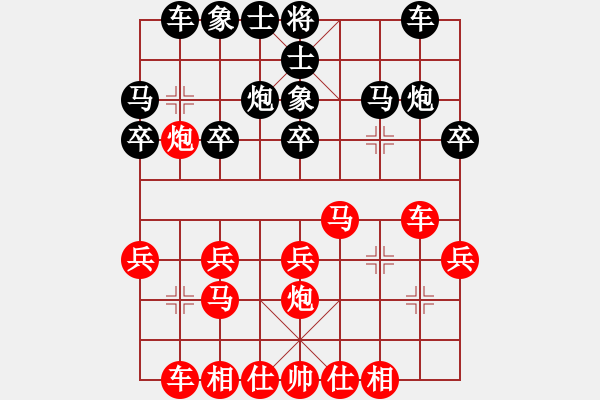 象棋棋譜圖片：【中】醉棋渡河[609092485] -VS- 今日神志不清[253975488] - 步數(shù)：20 