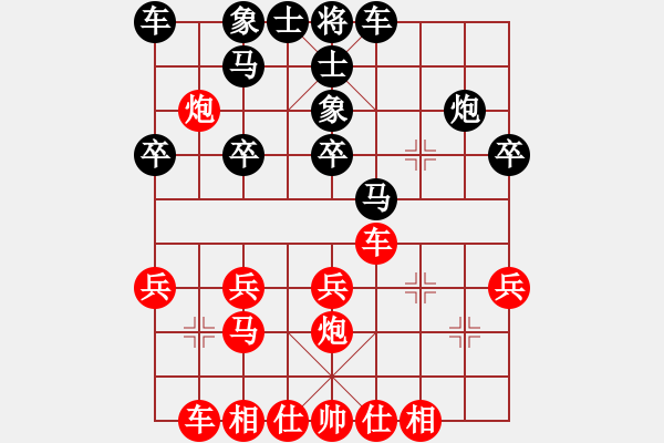 象棋棋譜圖片：【中】醉棋渡河[609092485] -VS- 今日神志不清[253975488] - 步數(shù)：30 