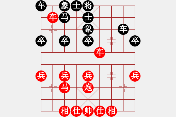 象棋棋譜圖片：【中】醉棋渡河[609092485] -VS- 今日神志不清[253975488] - 步數(shù)：35 