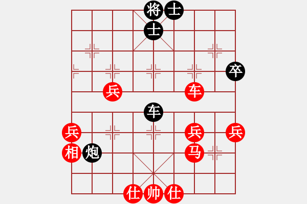 象棋棋譜圖片：申鵬 先勝 金松 - 步數(shù)：60 