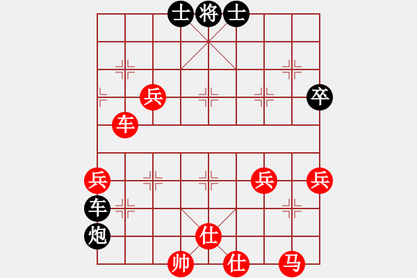 象棋棋谱图片：申鹏 先胜 金松 - 步数：70 