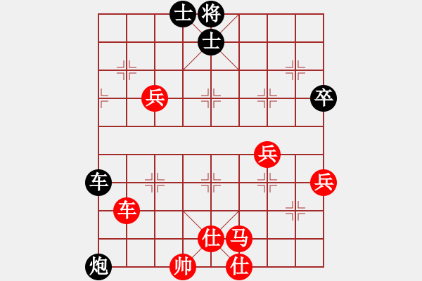 象棋棋谱图片：申鹏 先胜 金松 - 步数：80 