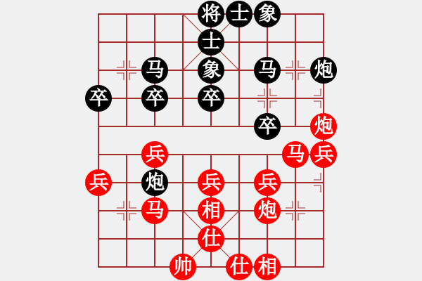 象棋棋譜圖片：徐彬       先勝 任健       - 步數(shù)：30 