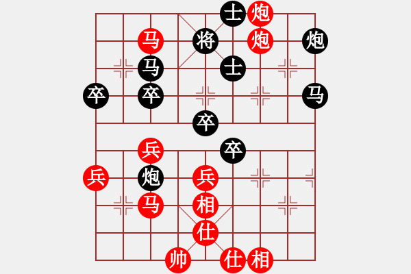 象棋棋譜圖片：徐彬       先勝 任健       - 步數(shù)：50 