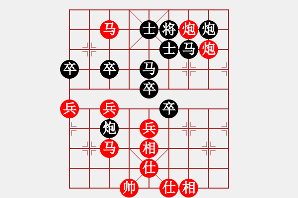 象棋棋譜圖片：徐彬       先勝 任健       - 步數(shù)：60 