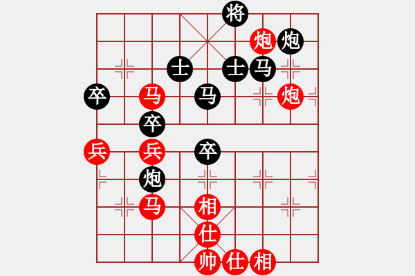 象棋棋譜圖片：徐彬       先勝 任健       - 步數(shù)：70 