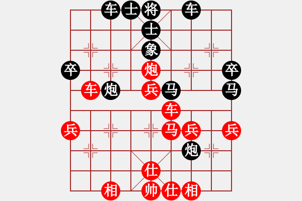 象棋棋譜圖片：rockway(5段)-負-abbaabba(4段) - 步數(shù)：50 