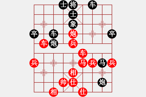 象棋棋譜圖片：rockway(5段)-負-abbaabba(4段) - 步數(shù)：60 