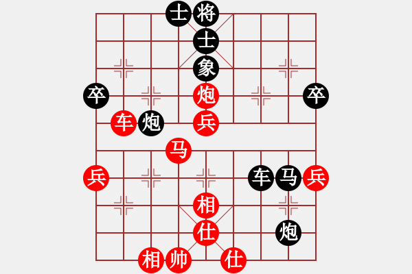 象棋棋譜圖片：rockway(5段)-負-abbaabba(4段) - 步數(shù)：66 