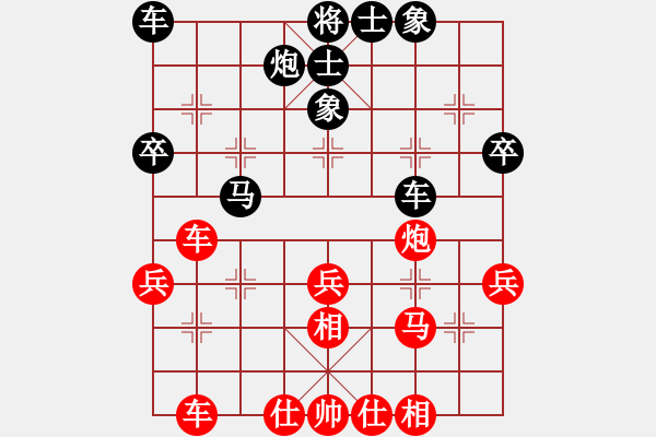 象棋棋譜圖片：朝暉(無上)-和-tabby(9段)中炮過河車互進(jìn)七兵對屏風(fēng)馬平炮兌車 紅左馬盤河 - 步數(shù)：44 