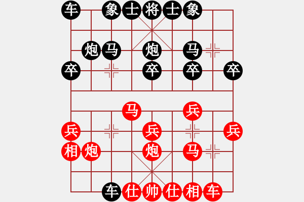 象棋棋譜圖片：順炮局（業(yè)四升業(yè)五評測對局）我先勝 - 步數(shù)：20 