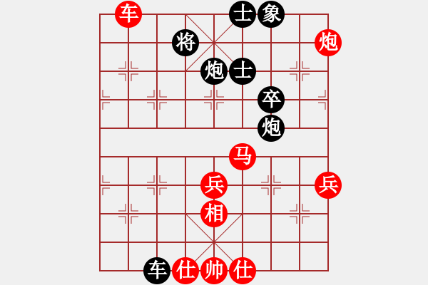 象棋棋譜圖片：順炮局（業(yè)四升業(yè)五評測對局）我先勝 - 步數(shù)：50 