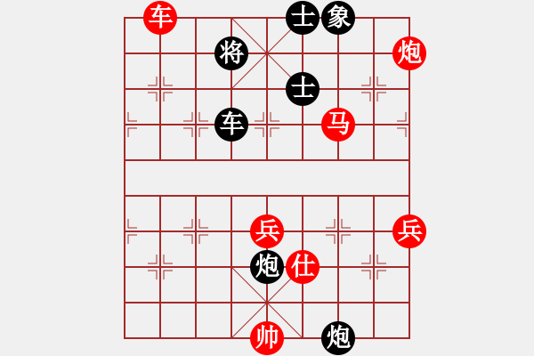 象棋棋譜圖片：順炮局（業(yè)四升業(yè)五評測對局）我先勝 - 步數(shù)：60 