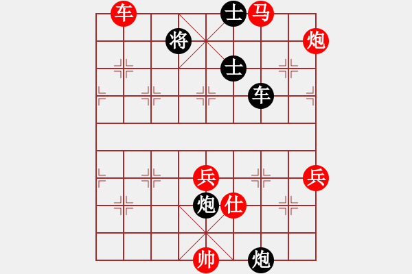 象棋棋譜圖片：順炮局（業(yè)四升業(yè)五評測對局）我先勝 - 步數(shù)：70 