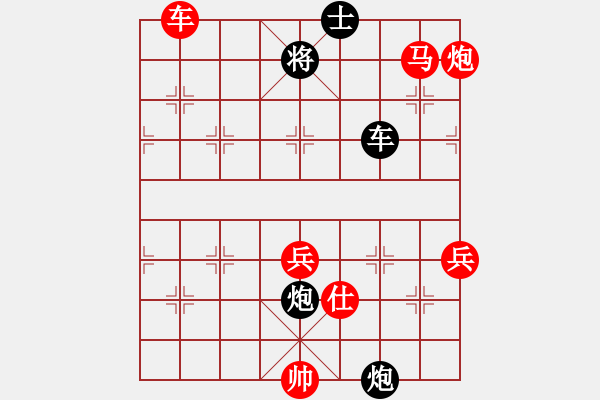 象棋棋譜圖片：順炮局（業(yè)四升業(yè)五評測對局）我先勝 - 步數(shù)：73 