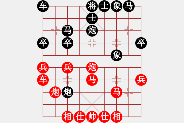 象棋棋谱图片：博白 吴能广 和 三水 李旭平 - 步数：30 