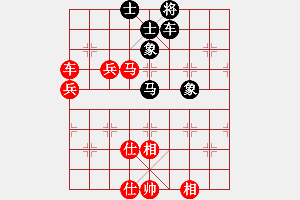象棋棋谱图片：博白 吴能广 和 三水 李旭平 - 步数：80 