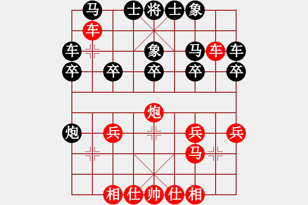 象棋棋譜圖片：lehaha 先勝 老肖 - 步數(shù)：20 